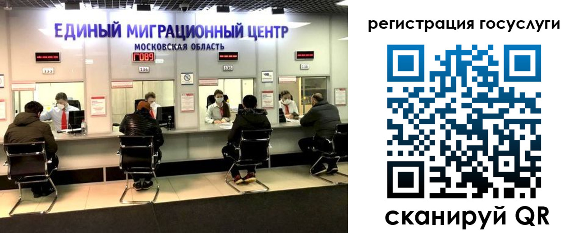 прописка ребенка в Ужуре