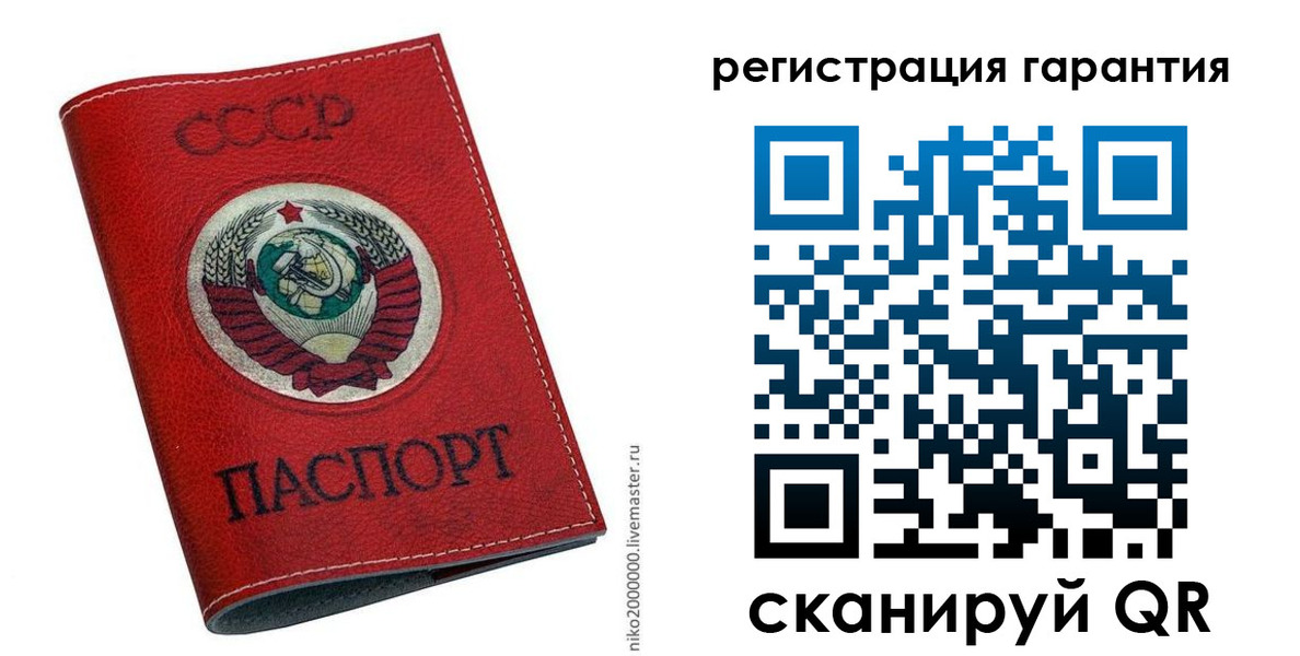 временная регистрация законно в Ужуре