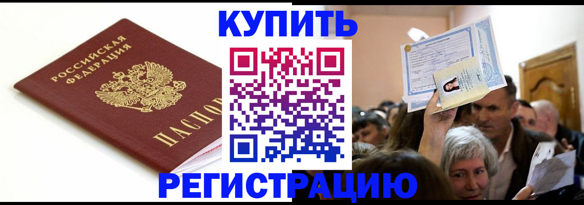 регистрация для школы в Ужуре