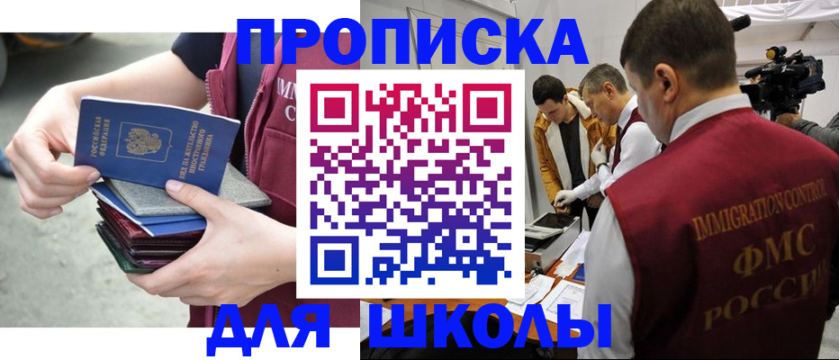 временная регистрация поиск в Ужуре